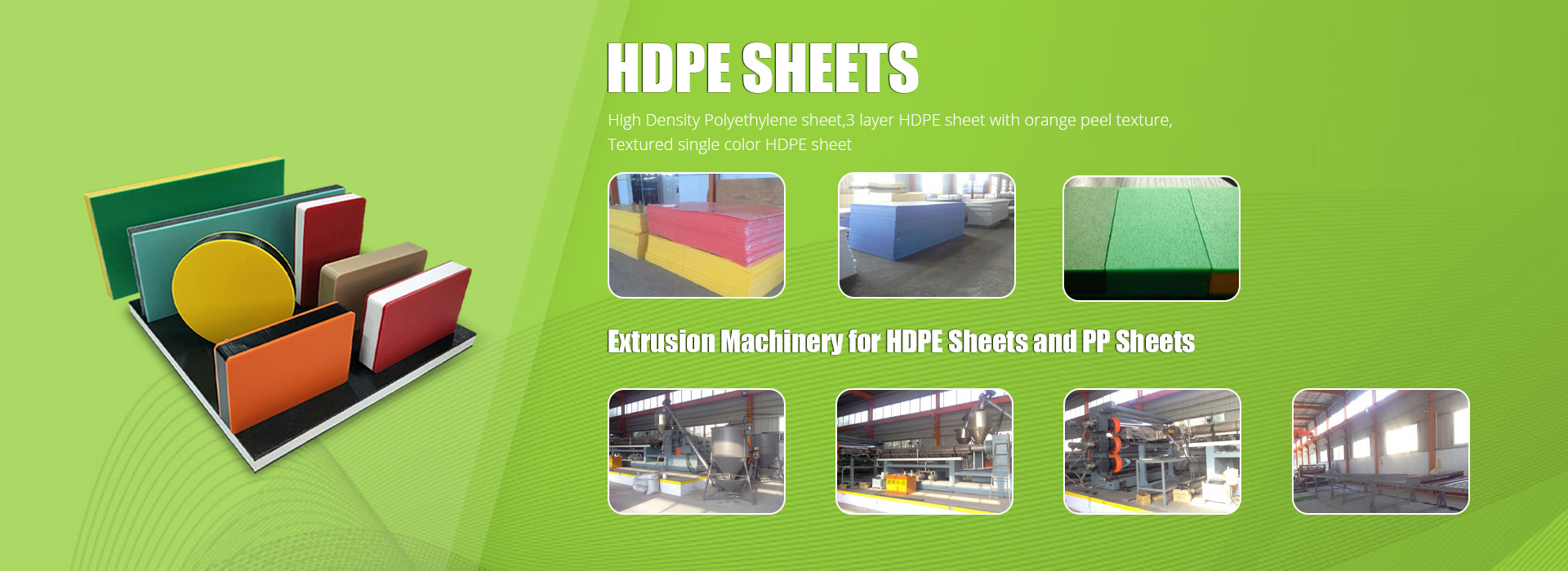 HDPE Sheet