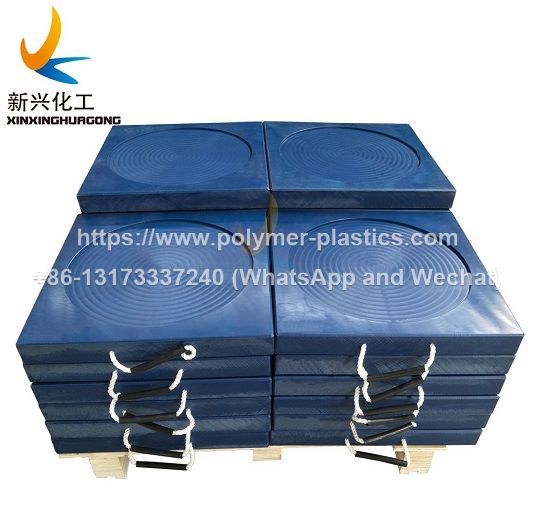 blue uhmwpe pad