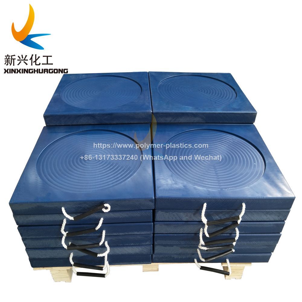 UHMWPE outrigger pad